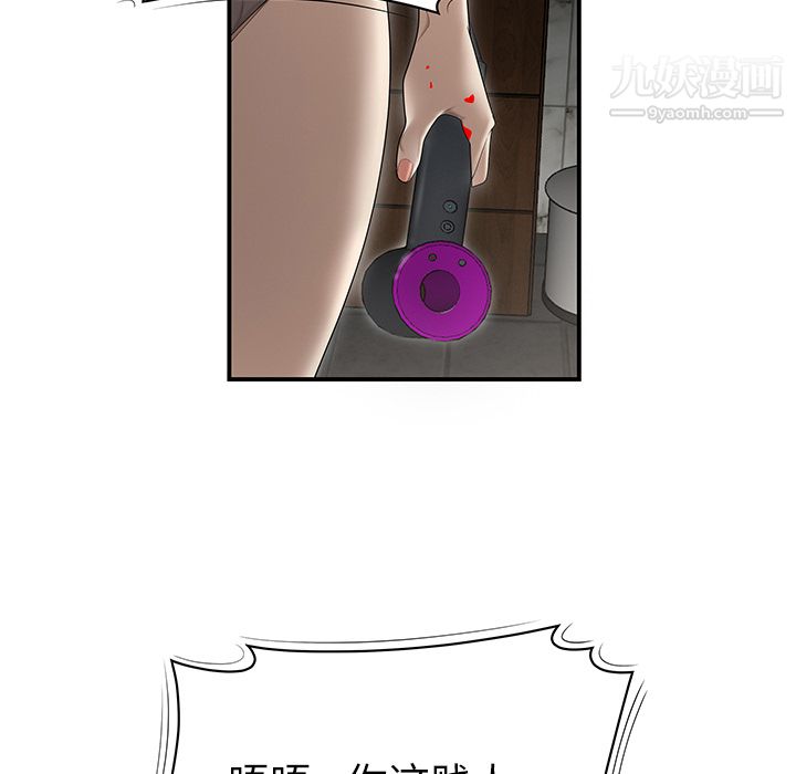 性爱百分百第29话