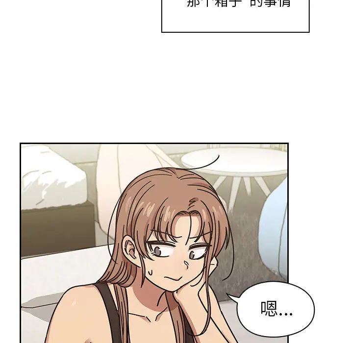 罪与罚第22话