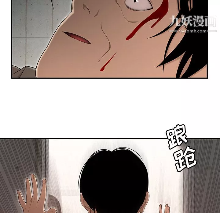 性爱百分百-第29话 - 图片 51