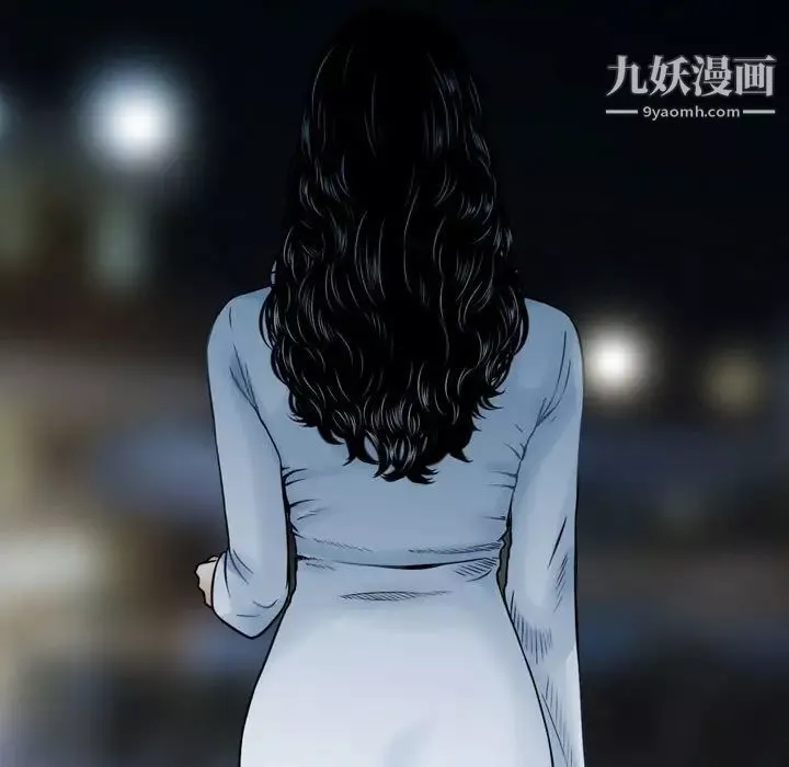 金钱的魅力-第10话 - 图片 17