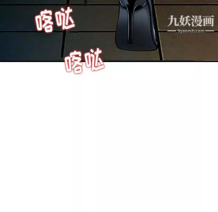 金钱的魅力-第10话 - 图片 20