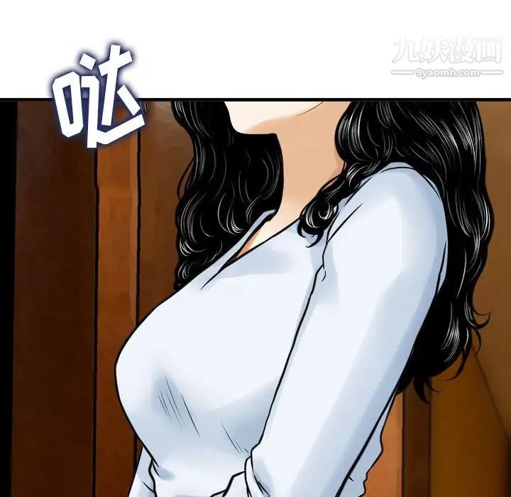 金钱的魅力第10话