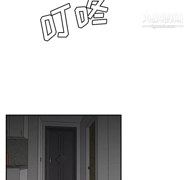 性愛百分百第29話