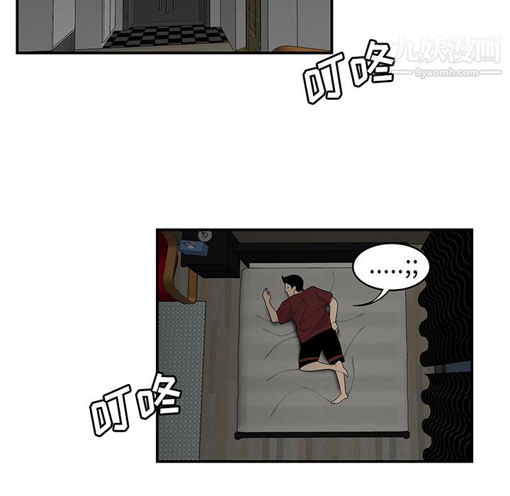 性爱百分百第29话