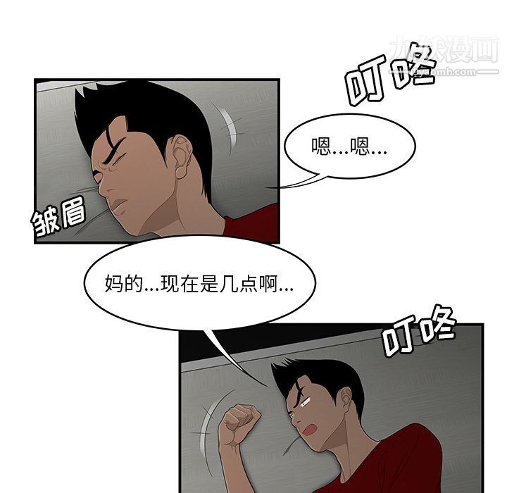 性爱百分百第29话