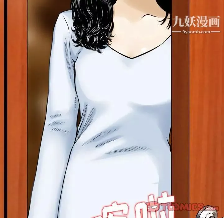 金钱的魅力-第10话 - 图片 26