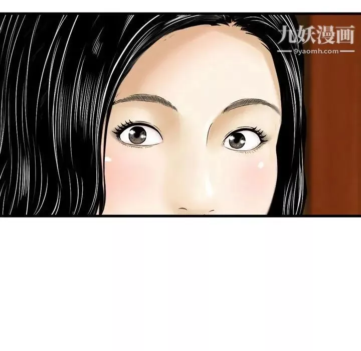金钱的魅力-第10话 - 图片 28
