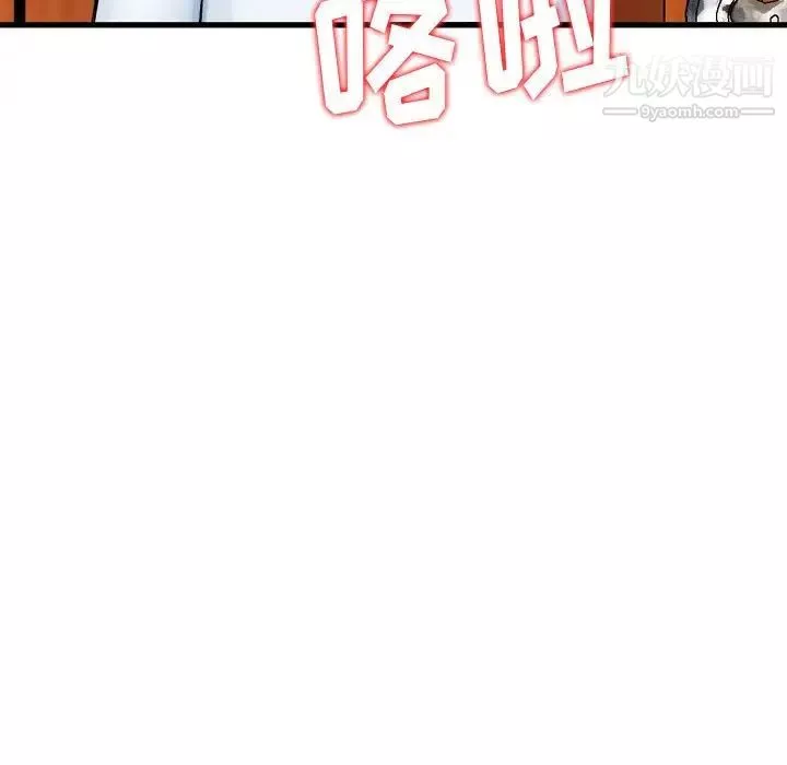 金錢的魅力第10話
