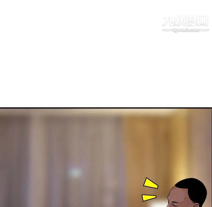 金錢的魅力第10話