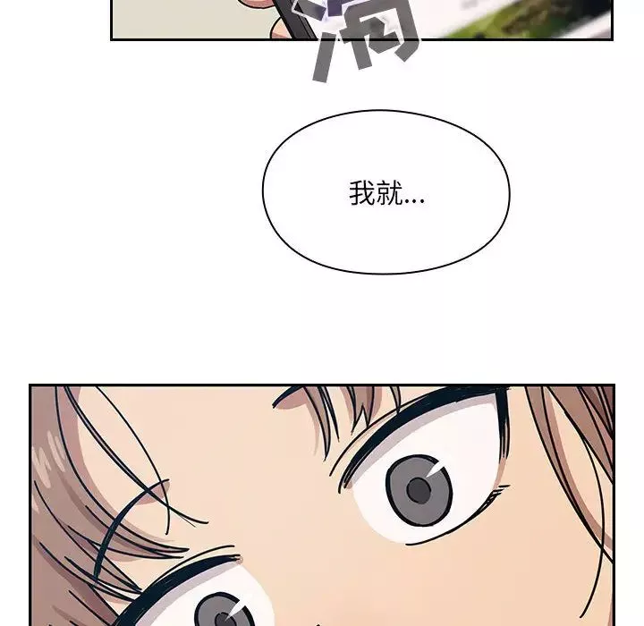 罪與罰第22話