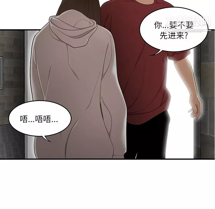性愛百分百第29話