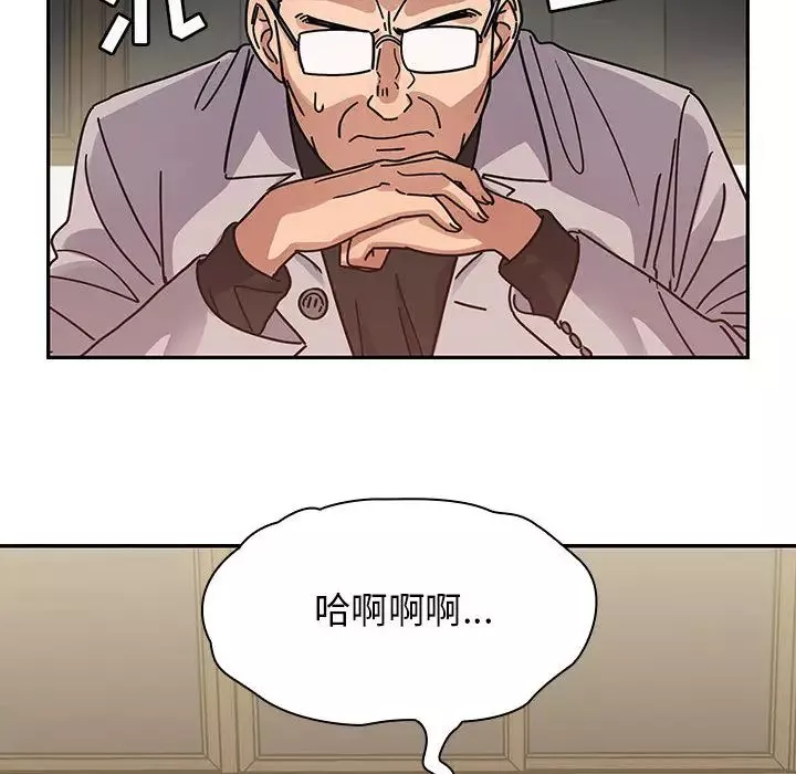 罪与罚-第22话 - 图片 78