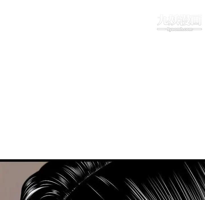 金钱的魅力第10话