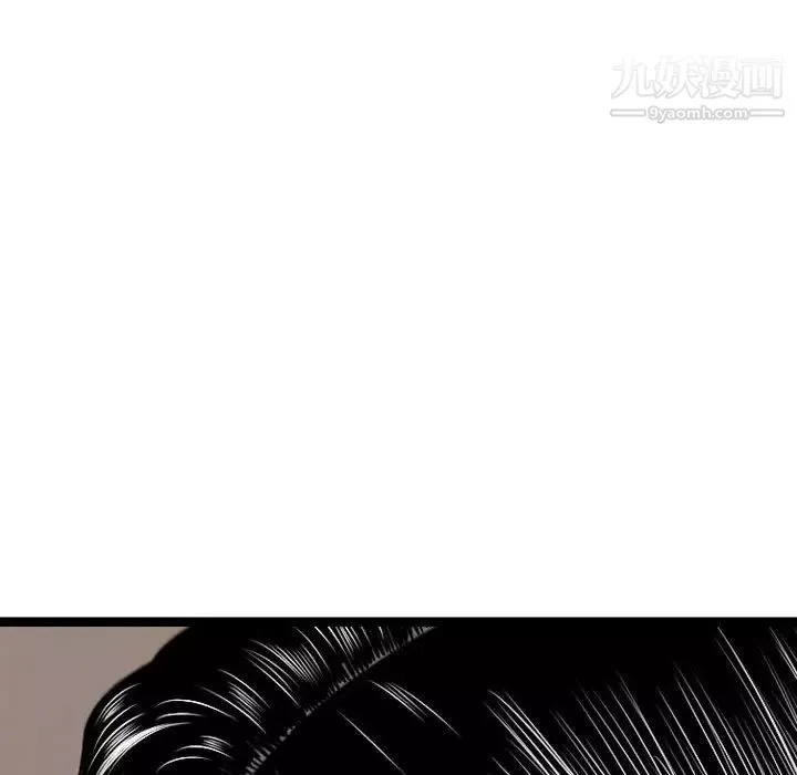金钱的魅力-第10话 - 图片 40