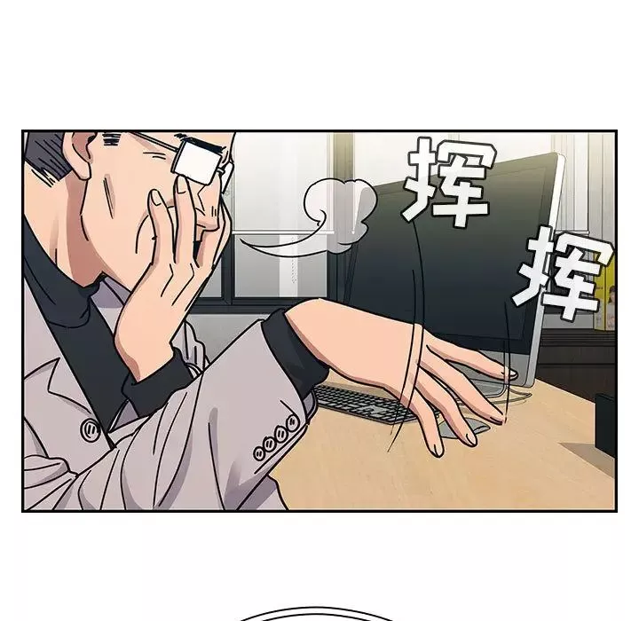 罪與罰第22話