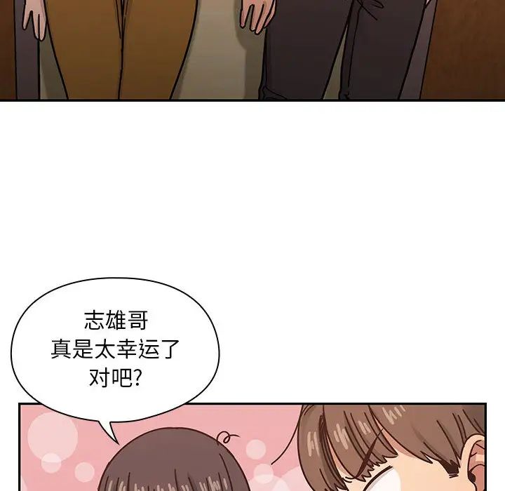 罪与罚第22话