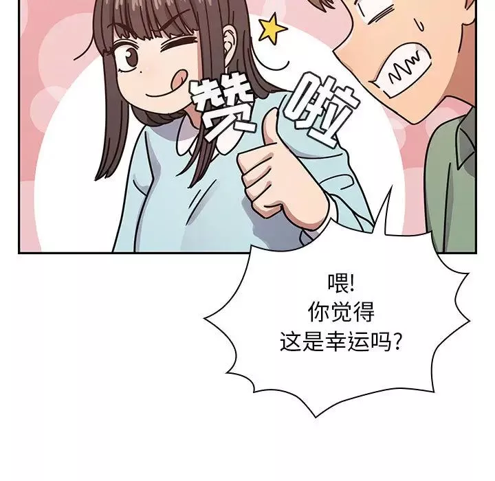 罪與罰第22話