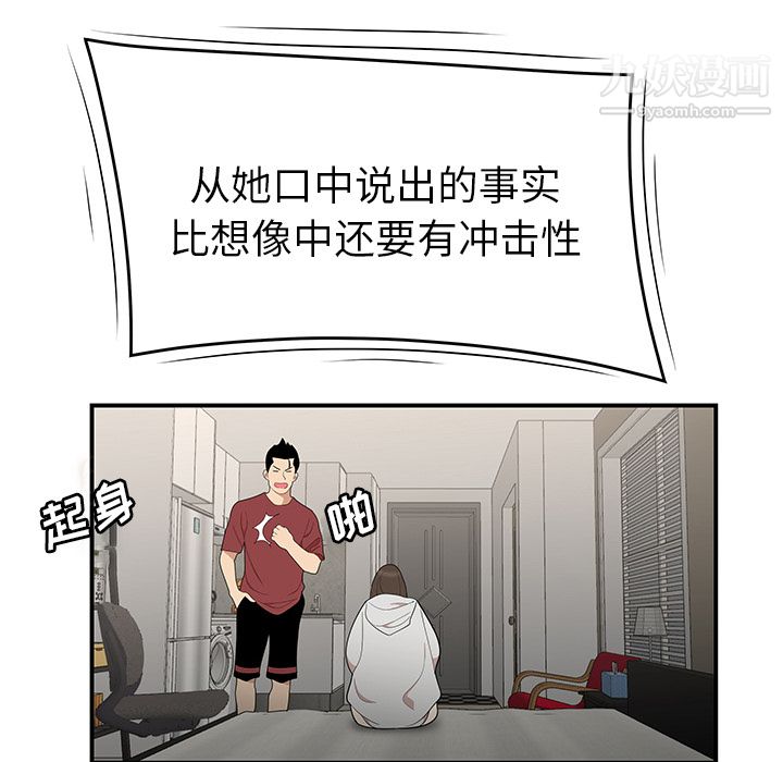 性爱百分百第29话