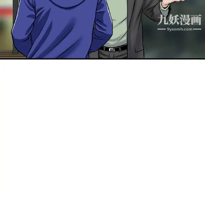 金钱的魅力第10话