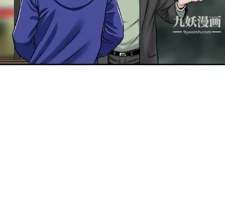 金錢的魅力第10話