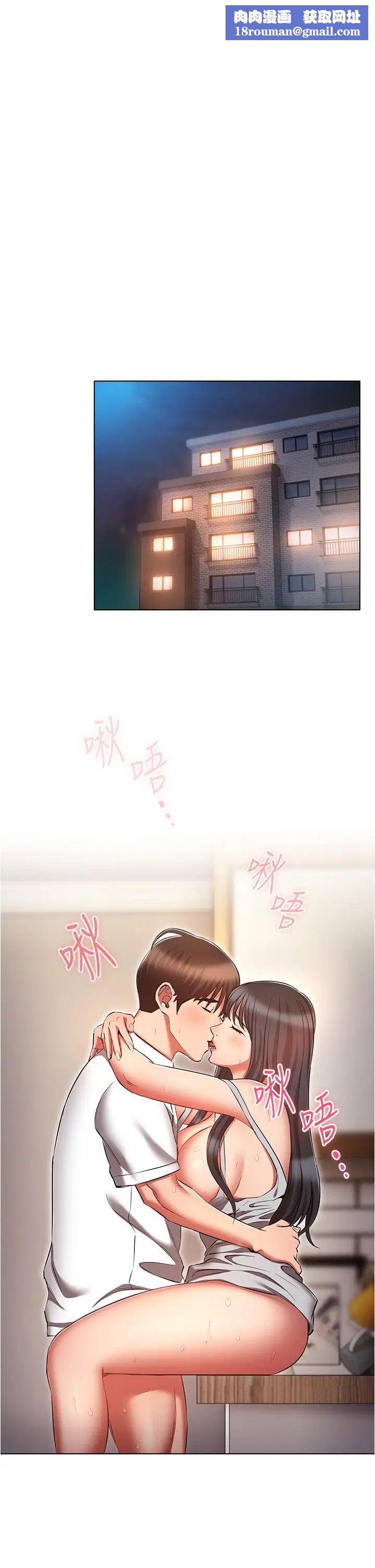 魯蛇的多重宇宙第60話-隱藏的抖m傾向