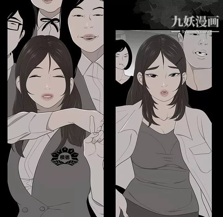 性愛百分百第29話