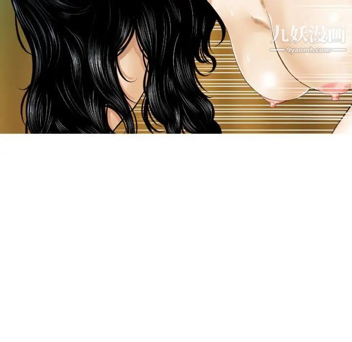 金钱的魅力第10话