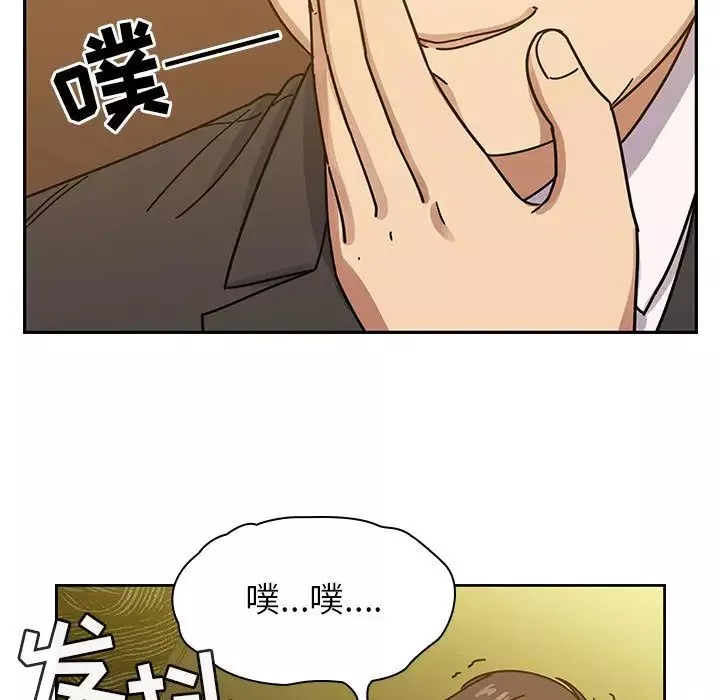 罪與罰第22話