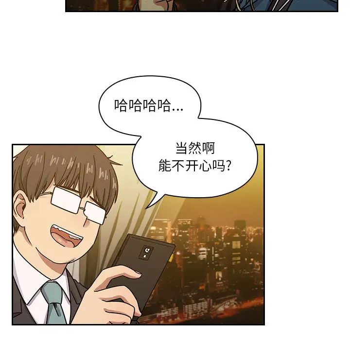 罪与罚第22话
