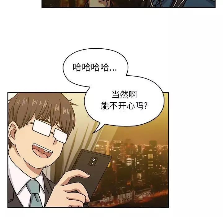 罪與罰第22話