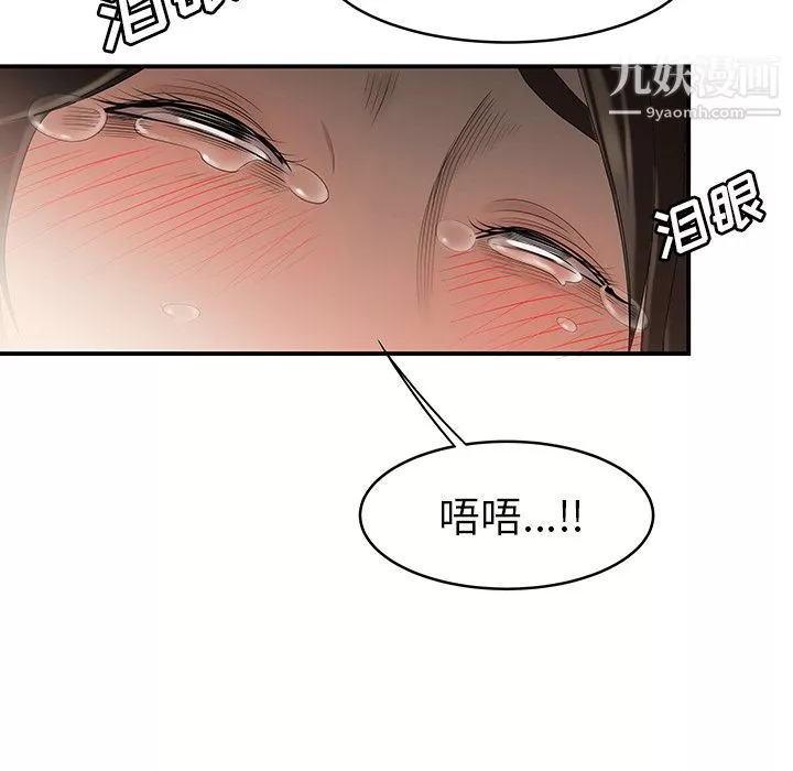 性愛百分百第29話