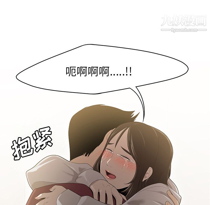 性爱百分百第29话