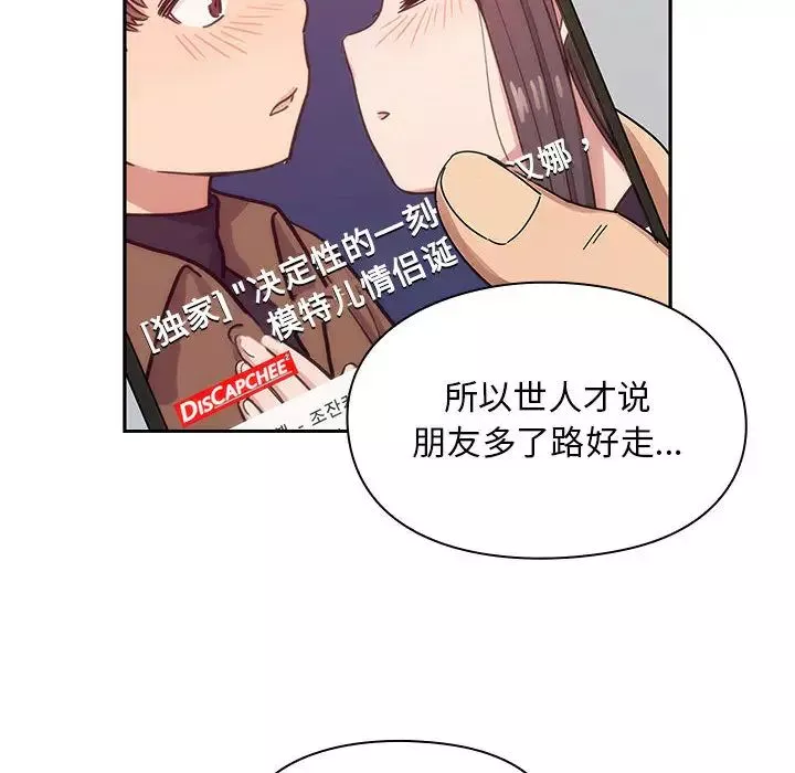 罪與罰第22話