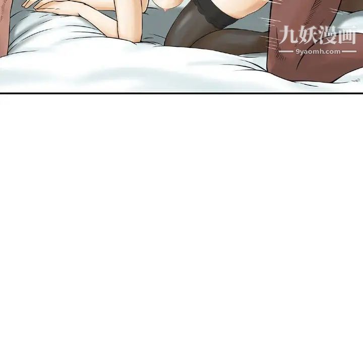 金钱的魅力第10话