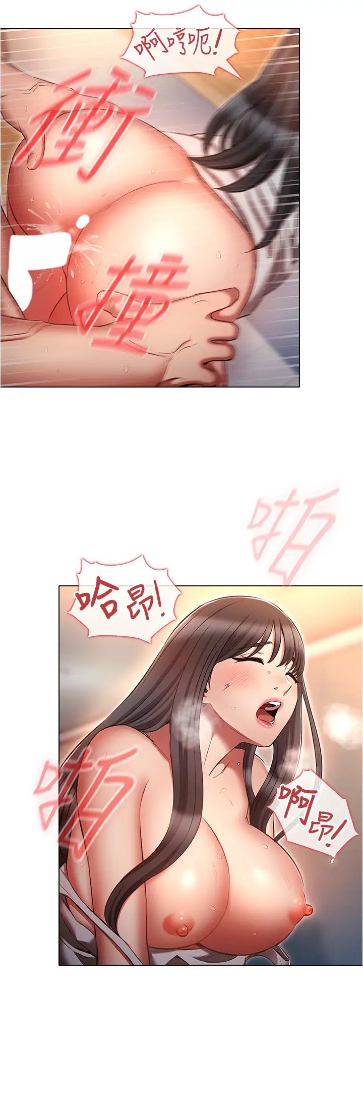 鲁蛇的多重宇宙第60话-隐藏的抖m倾向