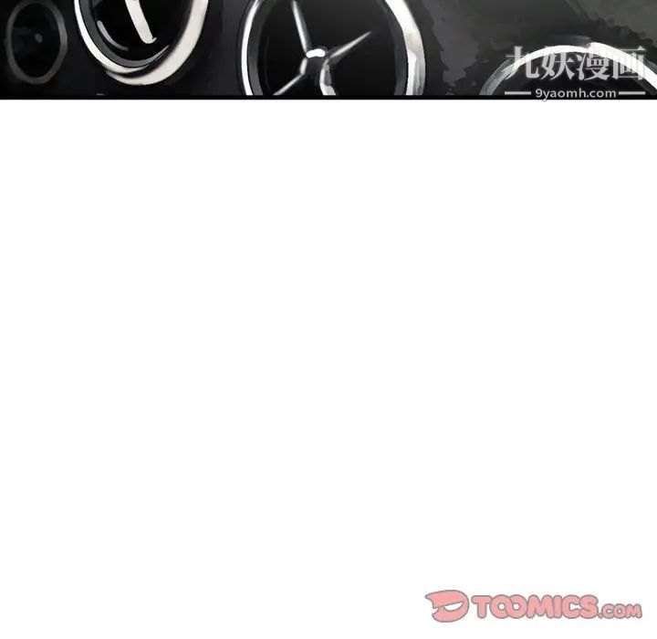 金钱的魅力第10话