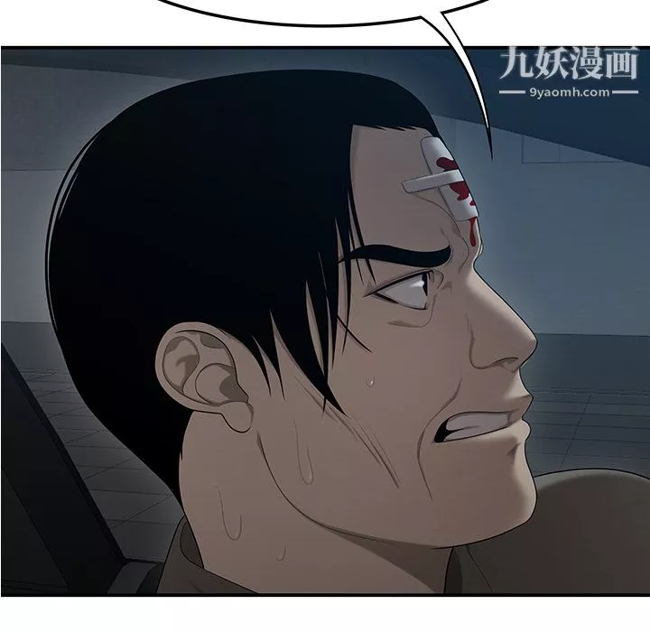 性愛百分百第29話