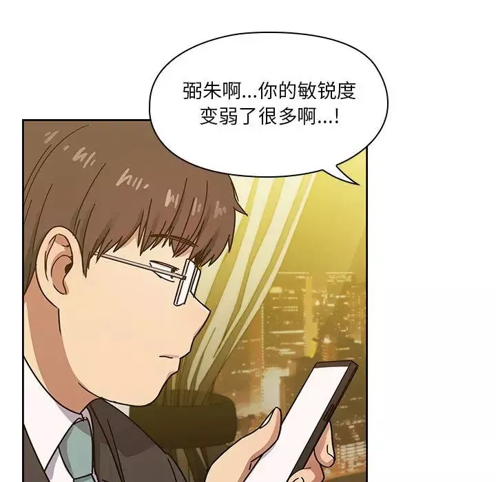 罪與罰第22話