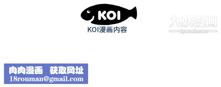 性愛百分百第29話