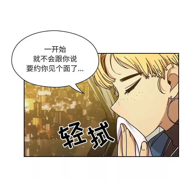 罪與罰第22話