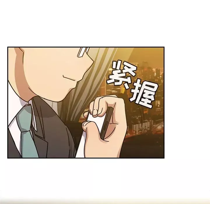 罪與罰第22話