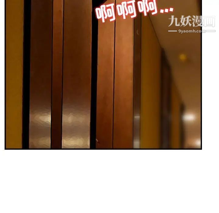 金钱的魅力第10话