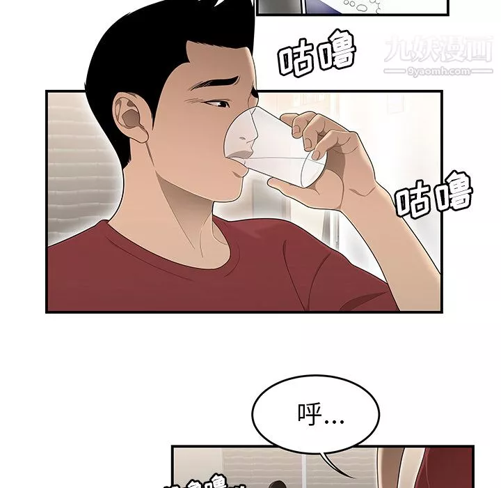 性爱百分百-第30话 - 图片 12