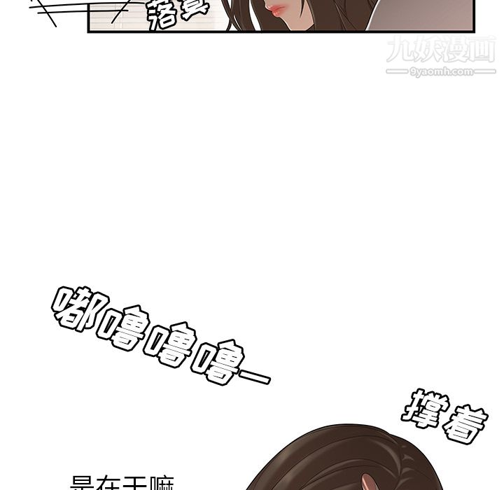 性爱百分百第30话