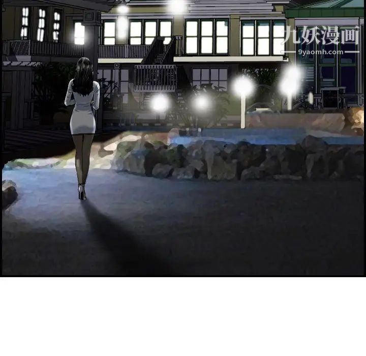 金钱的魅力第10话