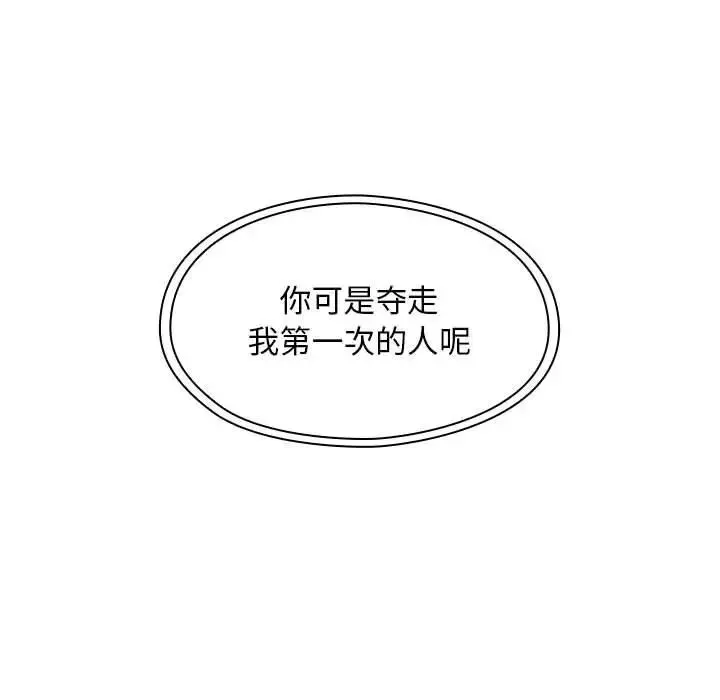罪與罰第23話
