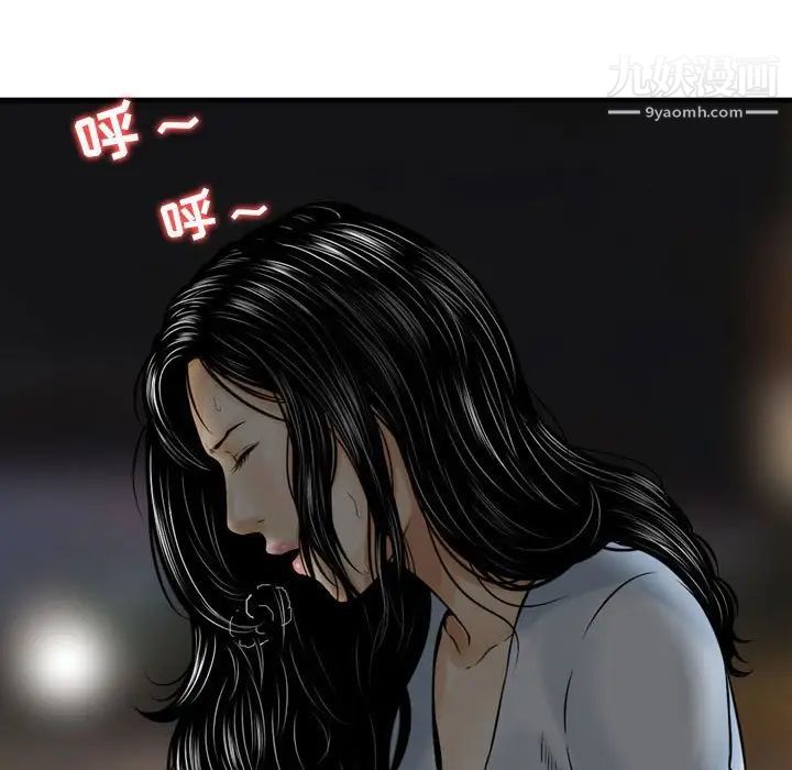 金钱的魅力第10话