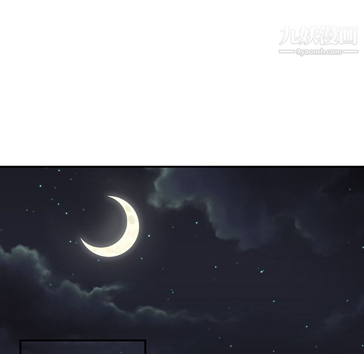 性爱百分百第30话