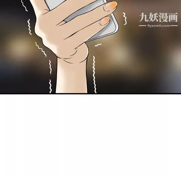 金錢的魅力第10話