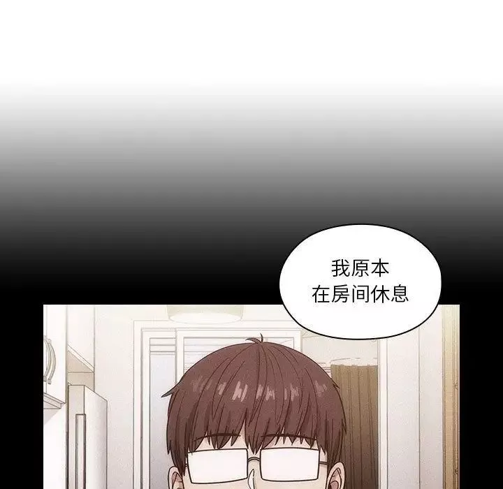 罪與罰第23話